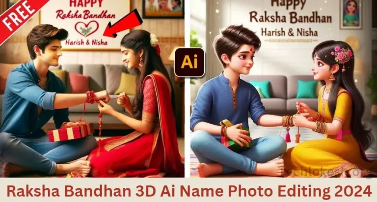 Raksha Bandhan 3D Ai Name Photo Editing 2024