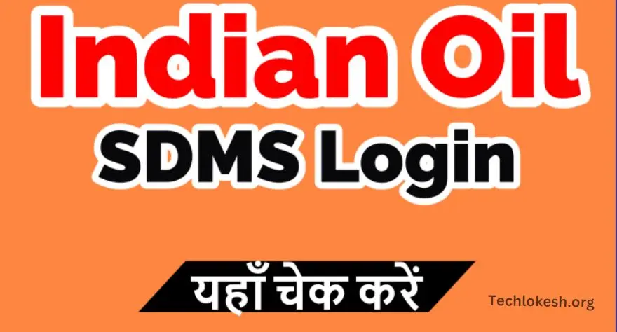 What is sdms.px.indianoil.in